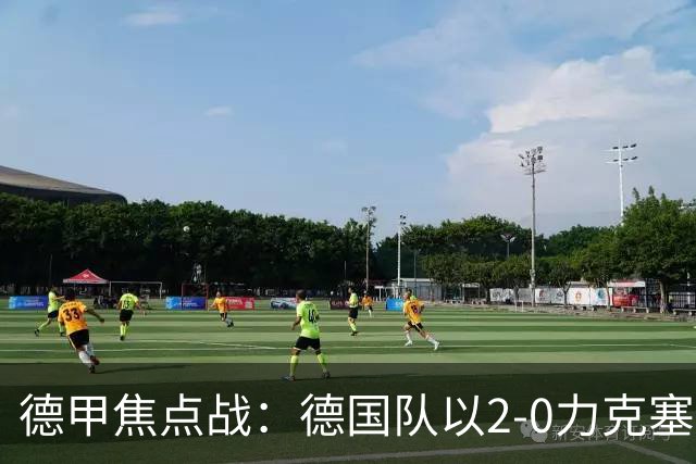 德甲焦点战：德国队以2-0力克塞尔维亚，维尔茨成场上亮点